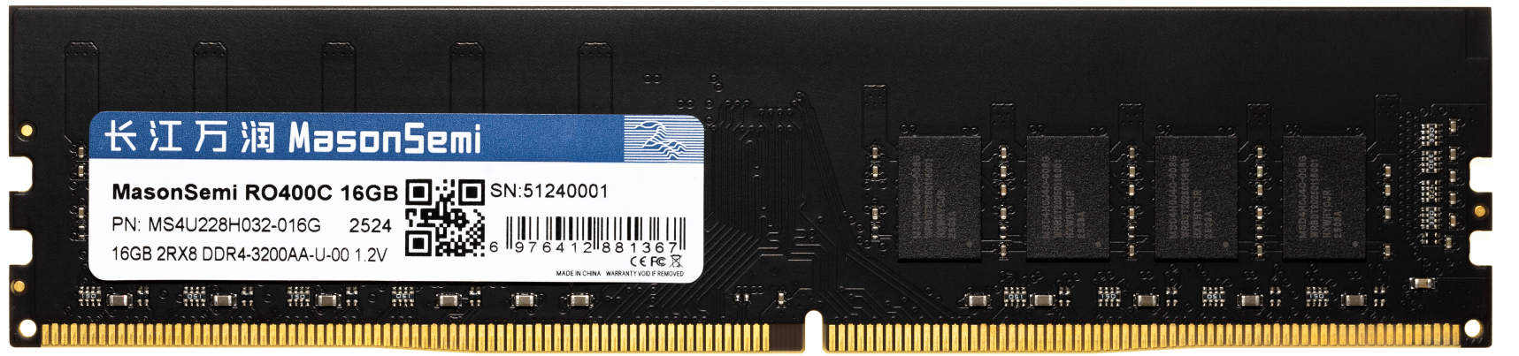 Модули оперативной памяти DDR4/DDR5 RO400C/RO500C