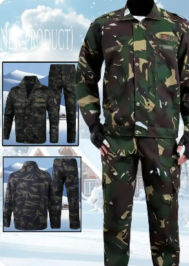 Камуфляж.