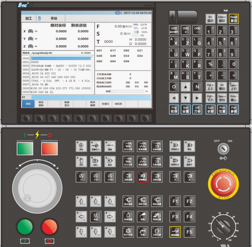 Система управления числами HNC-808DiT