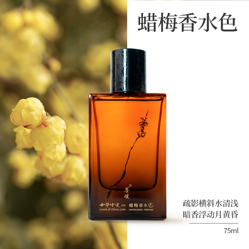 Аромат Bodhisattva Lumen · Цвет 75ml / 30ml