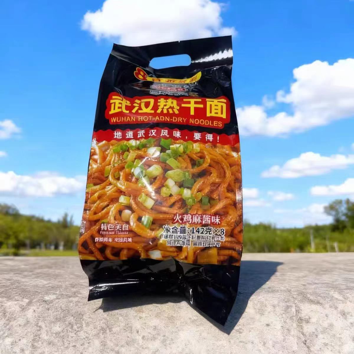 Уханьская горячая сухая лапша «Гохуа» с соусом индейки и кунжутом, 142 г × 8 упаковок в связке