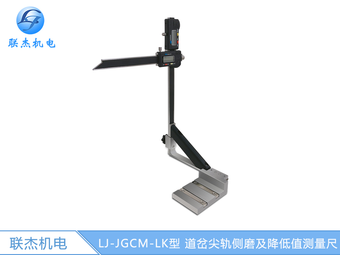 LJ-JGCM-LK типовой LJ-JGCM-LK типовой LJ-JGCM-LK типовой