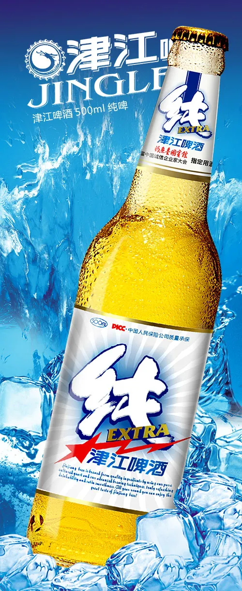 Обычное пиво Jinjiang Pure 500 мл | 1*12 белых бутылок