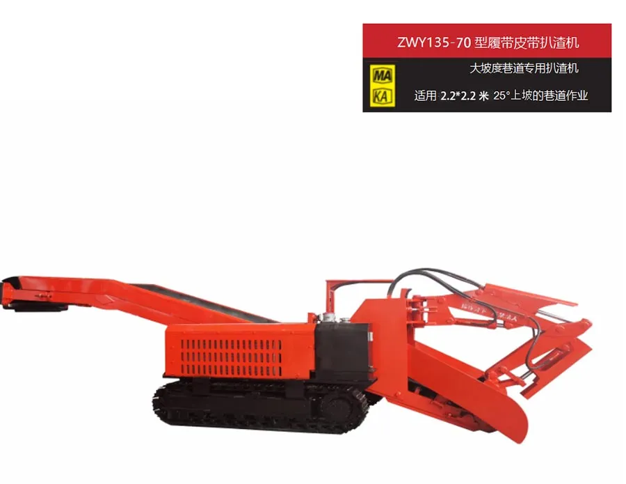 Модель ZWY-70