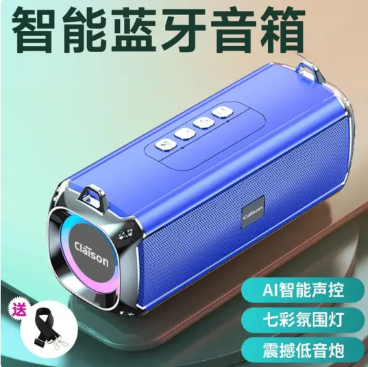 Bluetooth Speaker Claison Голос Берлина